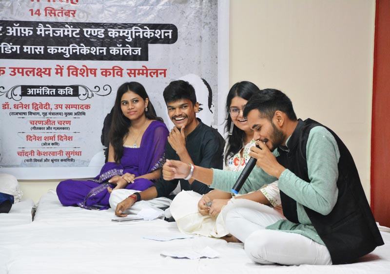 Mass communication colleges in Delhi